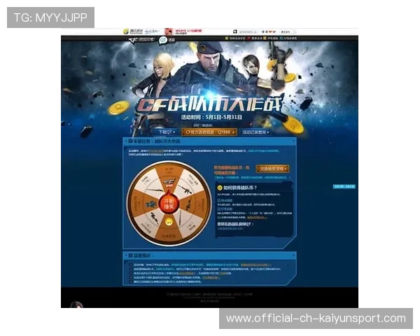 战队AI语音教练系统上线模拟多种战术情境，语音对战