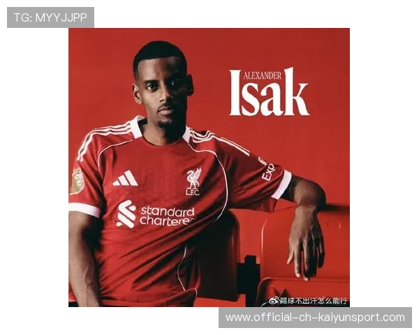 利物浦新援伊萨克现身合练,正式开启红军生涯,利物浦前锋引援 利物浦新援伊萨克现身合练,正式开启红军生涯,利物浦前锋引援