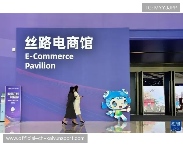 数贸会“丝路电商日”释放数字丝路合作新信号