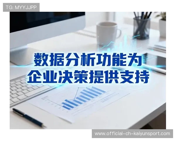 数据分析显示命中率持续优化