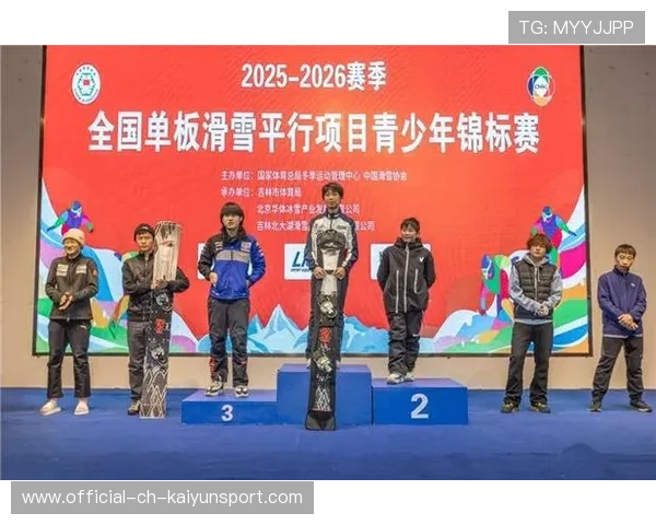 世界花式单板公益营学员海外联演成果纪录片发布，全国业余单板技术滑行公开赛