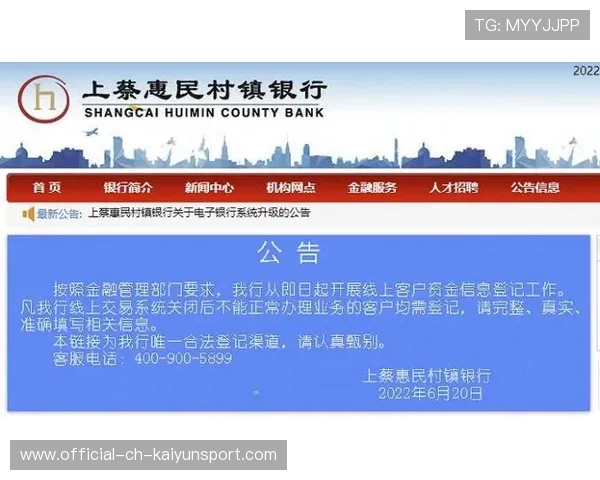 俱乐部票务异常客户赔付政策制定与公示样板 俱乐部票务异常客户赔付政策制定与公示样板